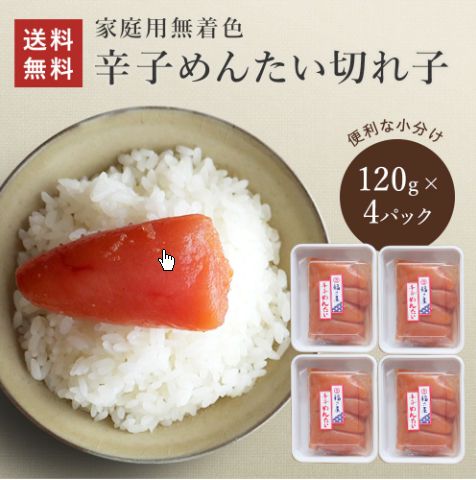 福さ屋公式オンラインショップ