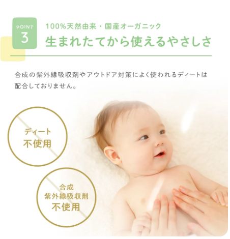 気になる虫除け効果は本当？