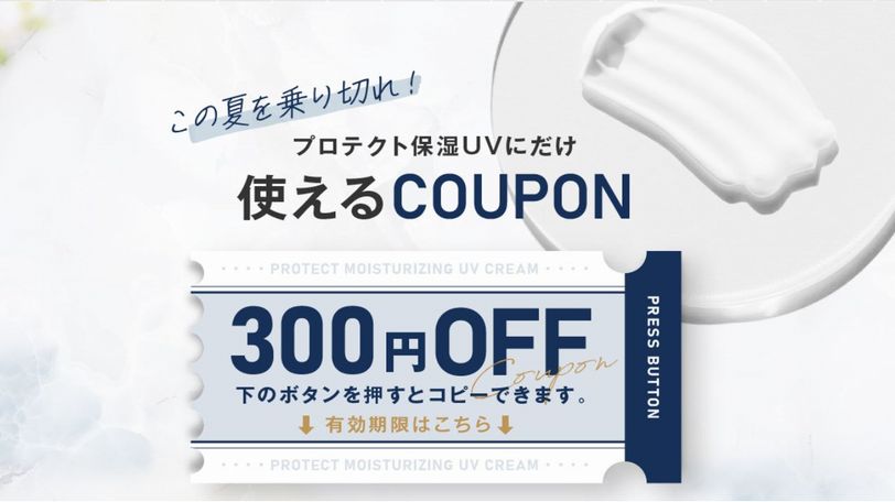 公式の定期便が一番お得な理由