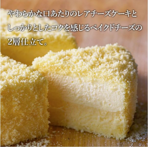 美味しさの秘密である二層構造の特徴