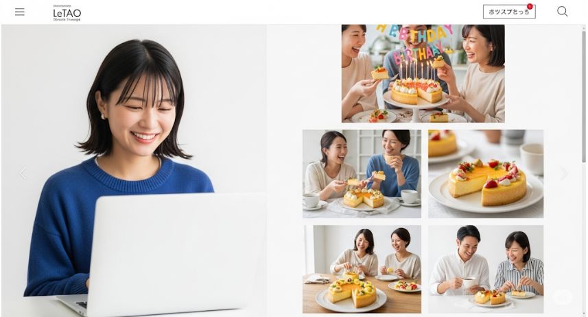 ブログで語られるリアルな感想