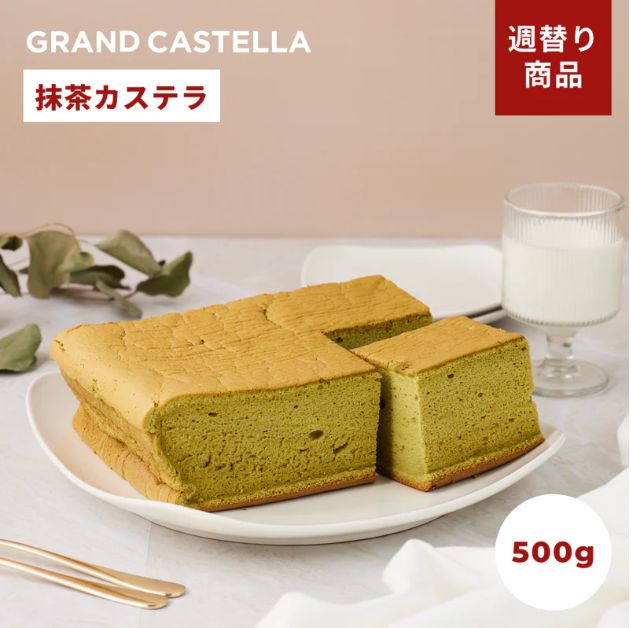 グランドカステラはまずいどころか絶品！公式サイトがおすすめ