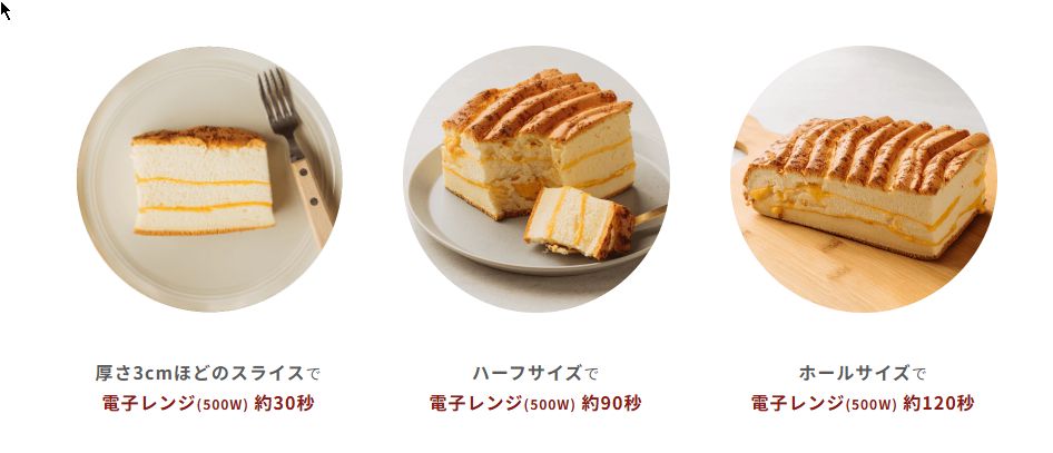 温めても冷やしても美味しい食べ方