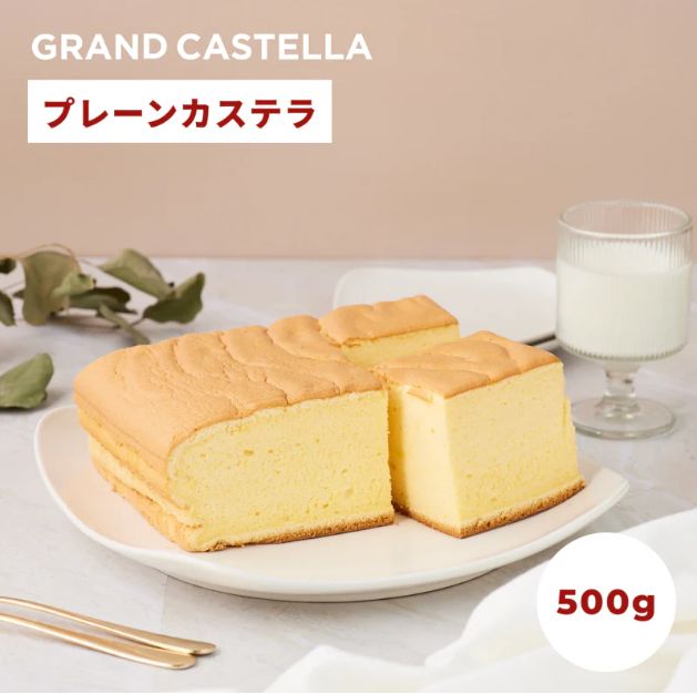 定番から限定まで！グランドカステラメニュー