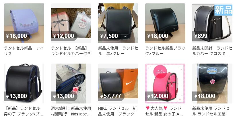 なぜメルカリに新品が出品されているのか