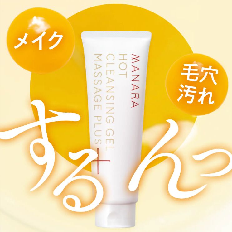購入前に知りたい効果と特徴