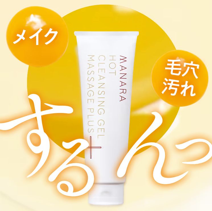 「マナラやばい」は嘘？利用者の本音の評価