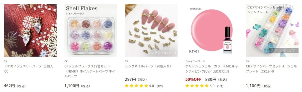 公式サイトのシャイニージェルセール情報