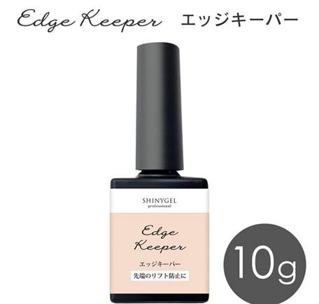 正しい使い方でシャイニージェルの持ちを改善