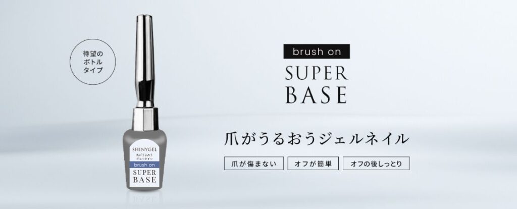 持ちが悪いという口コミは本当?