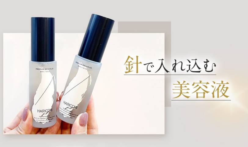 なぜ公式サイトが一番おすすめなのか