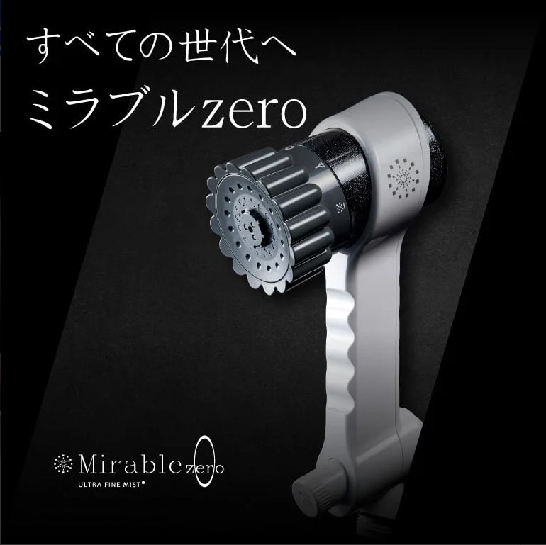 価格とカートリッジのランニングコスト