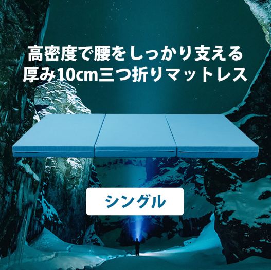 ヨーネルコが硬すぎるか不安なら公式サイトで