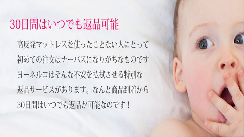 購入前に知っておきたい注意点
